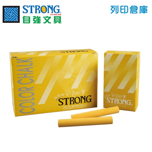 STRONG自強 彩色粉筆 40支/盒 (5小盒/8支) - 黃色