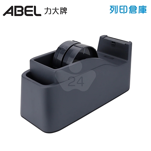 ABEL 力大牌 03947-GY TD2000 澄穩 輕快切專利膠帶台 獨立雙卷軸 大型桌上型膠帶台 (適1卷48mm膠帶或是2卷25mm膠帶) 灰色/台