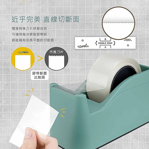 ABEL 力大牌 03947-GY TD2000 澄穩 輕快切專利膠帶台 獨立雙卷軸 大型桌上型膠帶台 (適1卷48mm膠帶或是2卷25mm膠帶) 灰色/台