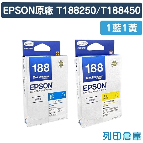 EPSON T188250 / T188450 (NO.188) 原廠防水墨水匣超值組(1藍1黃)