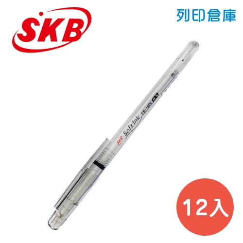 SKB 文明 SB-1000 黑色 0.5 原子筆 12入/盒