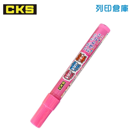 CKS 新雪克 CH-2081 粉紅色 玻璃白板擦擦筆 (圓頭) 1支