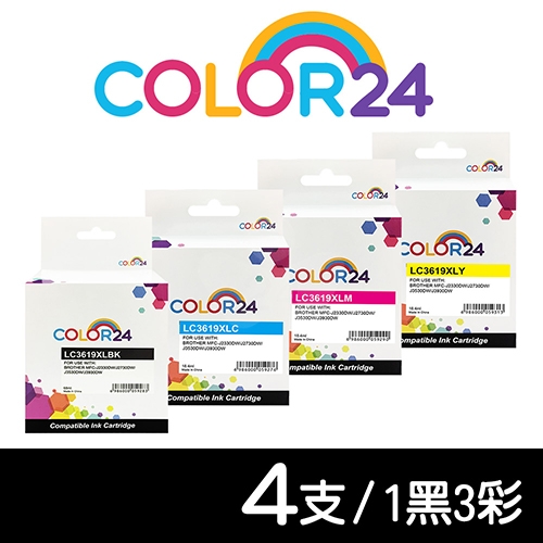 【COLOR24】for BROTHER LC3619XL-BK/C/M/Y 高容量墨水匣超值組合包(1黑3彩)
