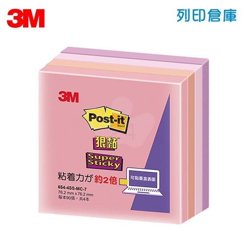 3M 654-4SS-MC7 狠粘利貼便條紙 便利貼 76.2x76.2mm - 90張x4本/包 (粉/橘/玫瑰粉/紫)