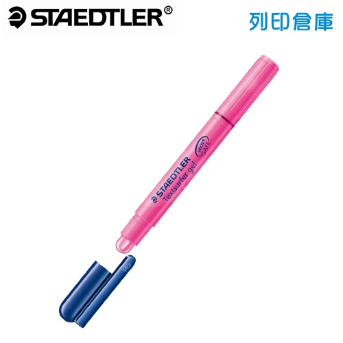 STAEDTLER 施德樓 MS264 粉紅色 旋轉果凍螢光筆 1支