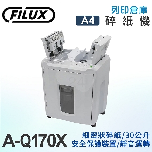 FILUX 飛力士 免手持免等待全自動碎紙機170張 對半速切紙(30公升) A-Q170X