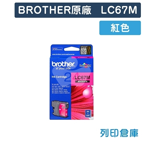 BROTHER LC67M 原廠紅色墨水匣
