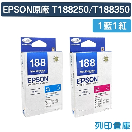 EPSON T188250 / T188350 (NO.188) 原廠防水墨水匣超值組(1藍1紅)