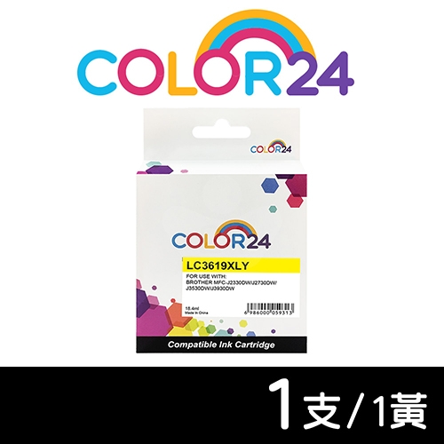【COLOR24】for BROTHER LC3619XL-Y / LC3619XLY 黃色高容量相容墨水匣