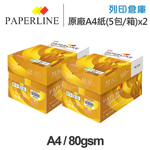 PAPERLINE Signature 彩色鐳射多功能影印紙 A4 80G (5包/箱)x2