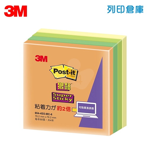 3M 654-4SS-MC6 狠粘利貼便條紙 便利貼 76.2x76.2mm - 90張x4本/包 (橘/綠/黃綠/黃)