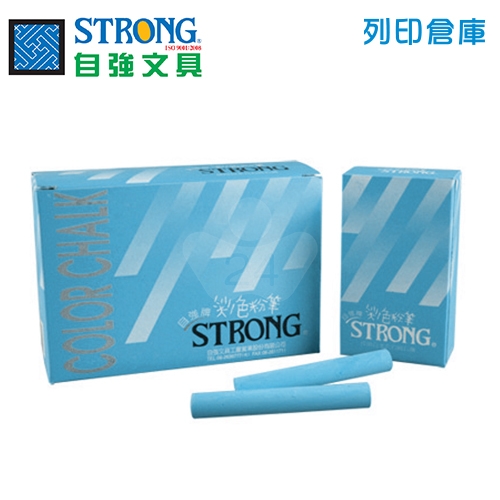 STRONG自強 彩色粉筆 40支/盒 (5小盒/8支) - 藍色