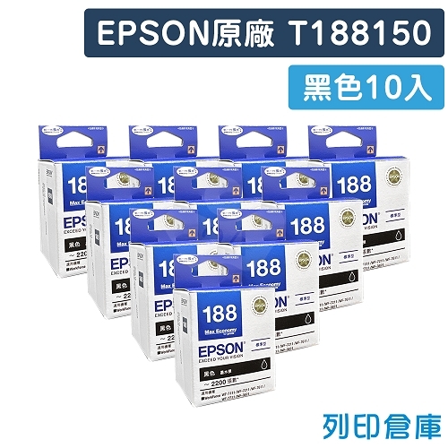 EPSON T188150 / C13T188150 (NO.188) 原廠黑色防水墨水匣(10黑)