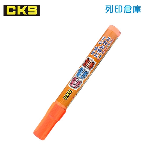 CKS 新雪克 CH-2081 粉橘色 玻璃白板擦擦筆 (圓頭) 1支