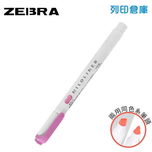 【日本文具】ZEBRA 斑馬 Mildliner WKT7-MMZ 洋紅色 雙頭柔色螢光筆 1支