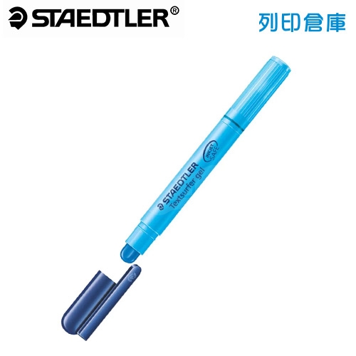 STAEDTLER 施德樓 MS264 藍色 旋轉果凍螢光筆 1支