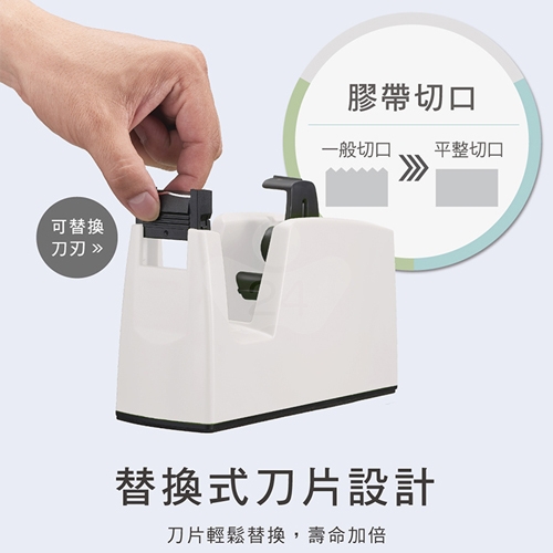 SDI 手牌 0520B 山形刀片 好神切直線美膠帶台 2用桌上型膠台 (3吋軸心內含1吋軸心 / 適24mm以內膠帶) 莫蘭迪綠/台
