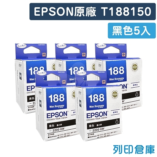 EPSON T188150 / C13T188150 (NO.188) 原廠黑色防水墨水匣(5黑)