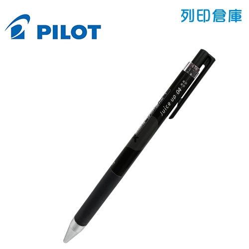 PILOT 百樂 LJP-20S4-B 黑色 0.4 超級果汁筆 1支