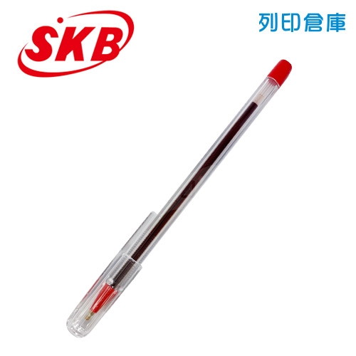 SKB 文明 SB-2000 紅色 0.7 原子筆 1支