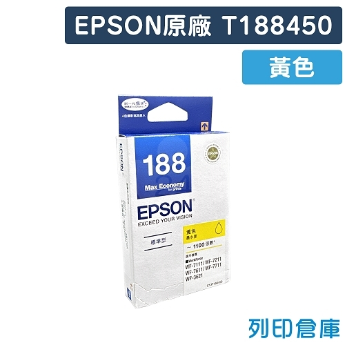 EPSON T188450 / C13T188450 (NO.188) 原廠黃色防水墨水匣