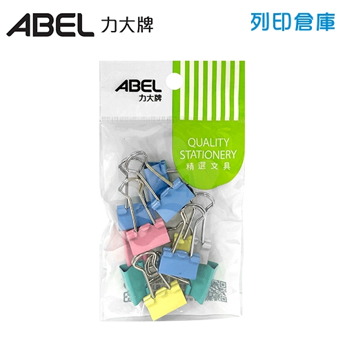 ABEL 力大牌 NO.46202 (226) 粉彩長尾夾 19mm (10支/包)