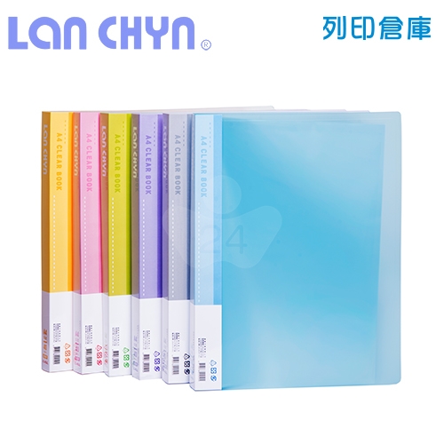 連勤 LC-40JL 果凍色系 A4／40頁 PP資料簿－紅色1本