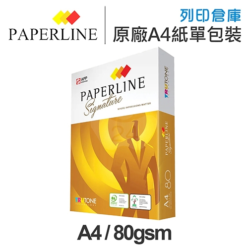 PAPERLINE Signature 彩色鐳射多功能影印紙 A4 80G 80磅 (單包裝)
