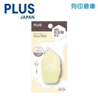 PLUS 普樂士 TG-1920-LE Milky color 米豆系列 8.4mm 立可貼豆豆貼 奶油