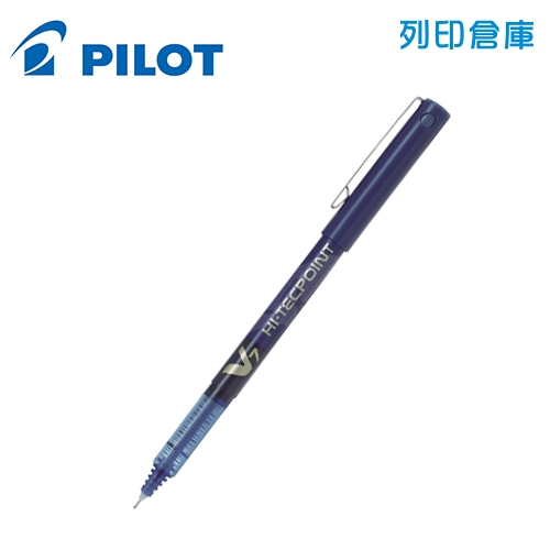 PILOT 百樂 BX-V7 藍色 0.7 鋼珠筆 1支