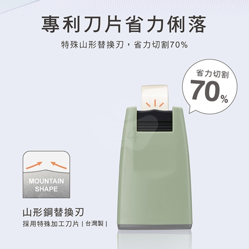 SDI 手牌 0520B 山形刀片 好神切直線美膠帶台 2用桌上型膠台 (3吋軸心內含1吋軸心 / 適24mm以內膠帶) 莫蘭迪藍/台