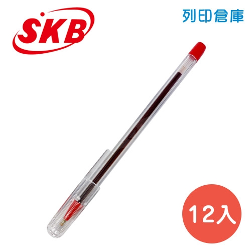 SKB 文明 SB-2000 紅色 0.7 原子筆 12入/盒