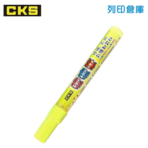 CKS 新雪克 CH-2081 粉黃色 玻璃白板擦擦筆 (圓頭) 1支