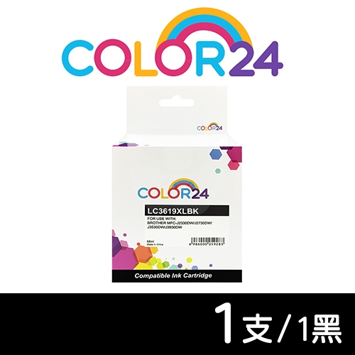 【COLOR24】for BROTHER LC3619XL-BK / LC3619XLBK 黑色高容量相容墨水匣