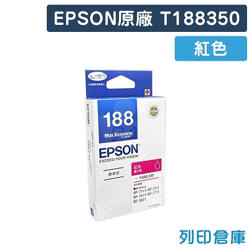EPSON T188350 / C13T188350 (NO.188) 原廠紅色防水墨水匣