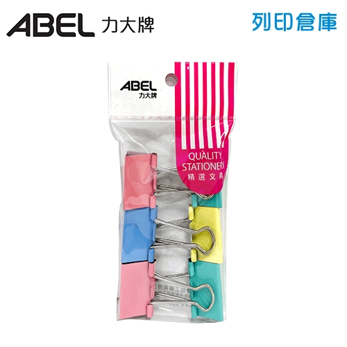 ABEL 力大牌 NO.46203 (224) 粉彩長尾夾 32mm (6支/包)