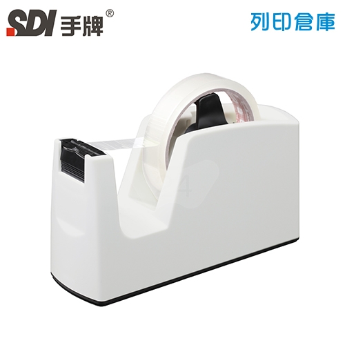 SDI 手牌 0520B 山形刀片 好神切直線美膠帶台 2用桌上型膠台 (3吋軸心內含1吋軸心 / 適24mm以內膠帶) 白/台