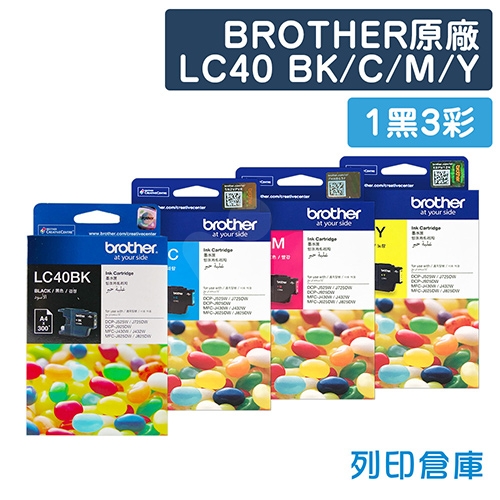 BROTHER LC40BK/C/M/Y 原廠墨水匣超值組合包(1黑3彩)