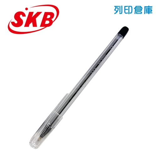 SKB 文明 SB-2000 黑色 0.7 原子筆 1支