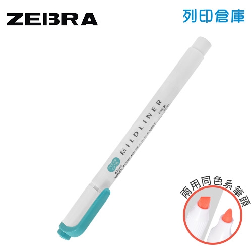 【日本文具】ZEBRA 斑馬 Mildliner WKT7-MSB 灰藍色 雙頭柔色螢光筆 1支