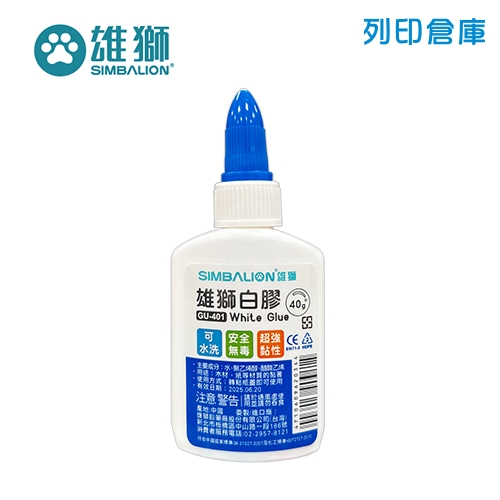 SIMBALION 雄獅 GU-401 多用途白膠40g／瓶