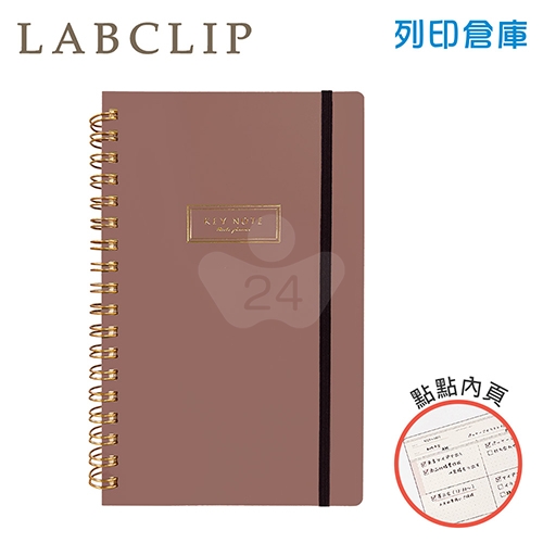 【日本文具】LABCLIP KEYNOTE B6 Slim note 22A-MTNT07-PK B6 / 3mm點點 / 120頁 鬆緊帶超薄纖細版隨身筆記本 記事本 - 深粉色 1本