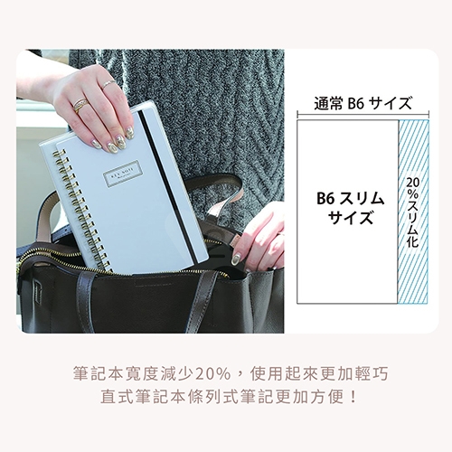 【日本文具】LABCLIP KEYNOTE B6 Slim note 22A-MTNT07-PK B6 / 3mm點點 / 120頁 鬆緊帶超薄纖細版隨身筆記本 記事本 - 深粉色 1本