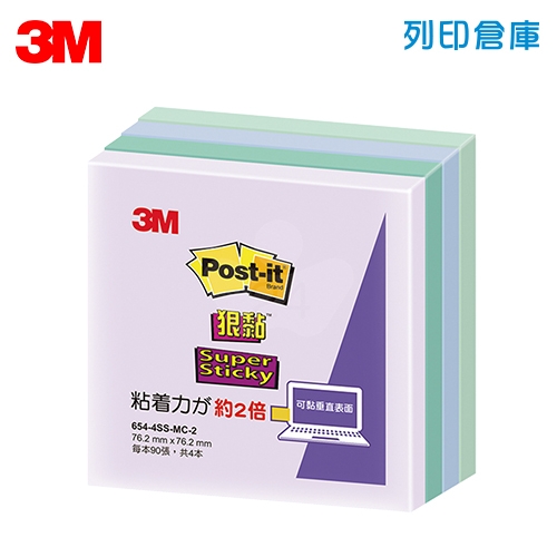 3M 654-4SS-MC2 狠粘利貼便條紙 便利貼 76.2x76.2mm - 90張x4本/包 (紫/綠/藍/粉綠)