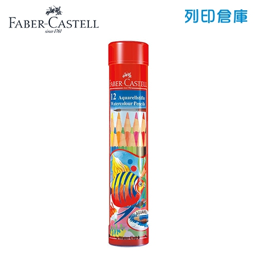 輝柏 115912 水彩色鉛筆棒棒筒12色