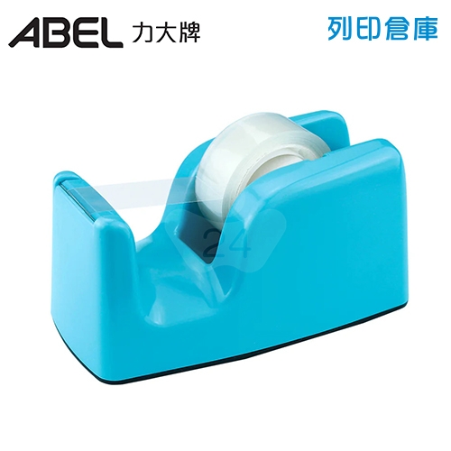 ABEL力大牌 03946-BL 1吋軸心 勻硯省力輕快切專利膠台 桌上型膠台 (適用24mm以內膠帶) 藍色/個