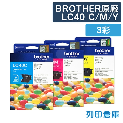 BROTHER LC40C/M/Y 原廠墨水匣超值組合包(3彩)