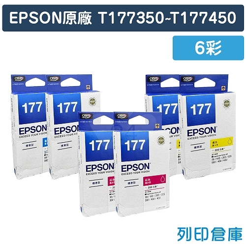 EPSON T177250~T177450 (C13T177250~C13T177450) (NO.177) 原廠墨水匣超值組(6彩)