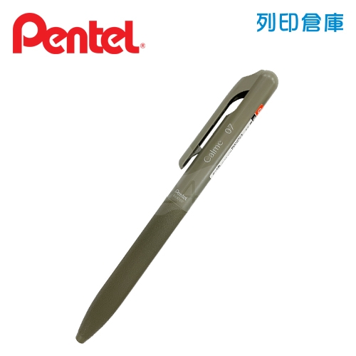 PENTEL 飛龍 Calme BXA107D-A 卡其桿黑芯 0.7 靜暮靜音輕油筆 1支