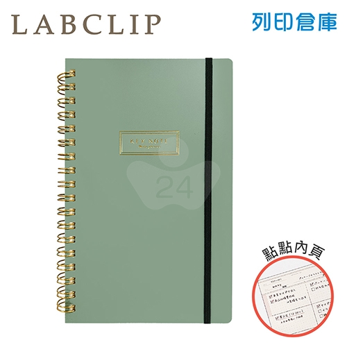 【日本文具】LABCLIP KEYNOTE B6 Slim note 22A-MTNT07-MG B6 / 3mm點點 / 120頁 鬆緊帶超薄纖細版隨身筆記本 記事本 - 苔蘚綠 1本